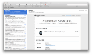スクリーンショット 2014-08-09 12.47.37