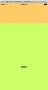 スクリーンショット 2014-10-05 16.38.06