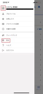 (iOS) 